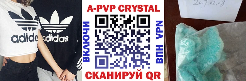 Альфа ПВП VHQ как найти наркотики площадка формула Ярославль