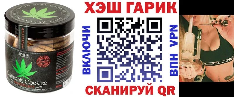 закладка  Ярославль  Печенье с ТГК конопля 