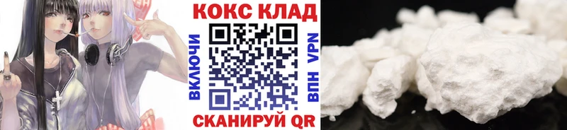 гидра зеркало  Ярославль  COCAIN Fish Scale 