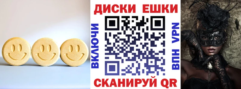 площадка телеграм  Ярославль  Ecstasy 280 MDMA  купить  цена 
