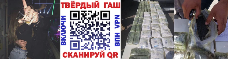 мега как войти  Ярославль  ГАШИШ гарик 