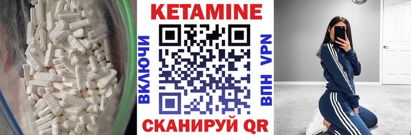 нарко площадка наркотические препараты  Ярославль  КЕТАМИН VHQ 