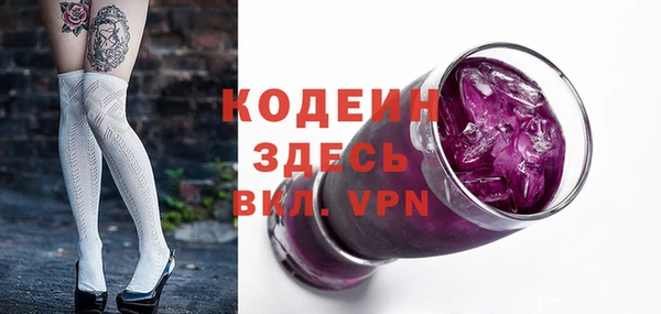 наркотики Абдулино