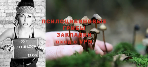 наркотики Абдулино