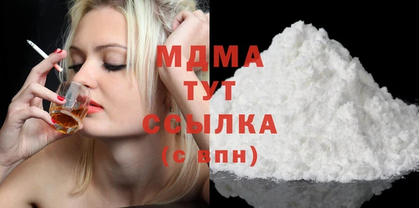 мяу мяу кристалл Абинск