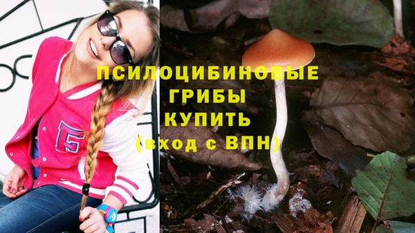 наркотики Абдулино