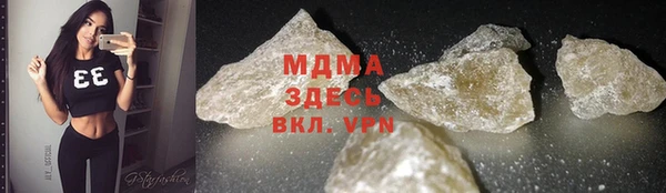 мяу мяу кристалл Абинск