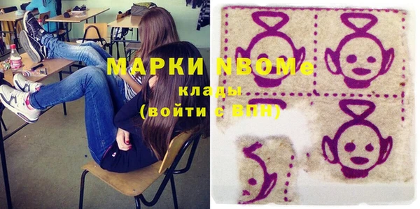 мяу мяу кристалл Абинск