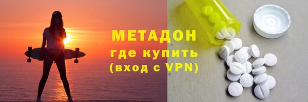 наркотики Абдулино