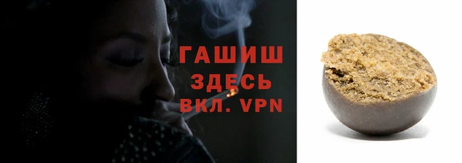 шишки Абаза