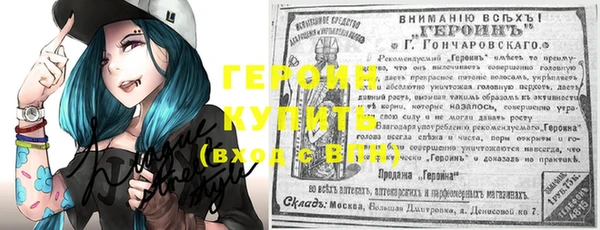 шишки Абаза