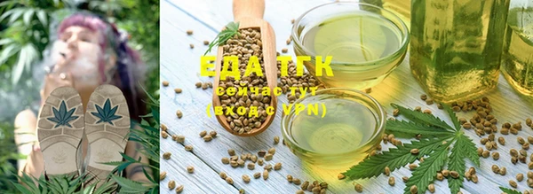 мяу мяу кристалл Абинск