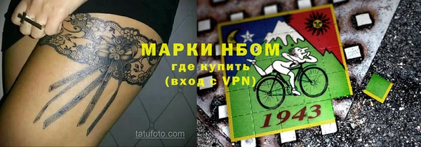 мяу мяу кристалл Абинск