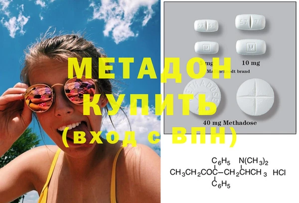 мяу мяу кристалл Абинск