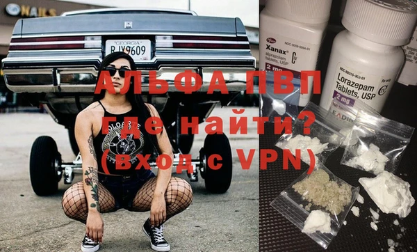 мяу мяу кристалл Абинск