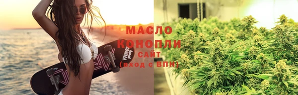мяу мяу кристалл Абинск