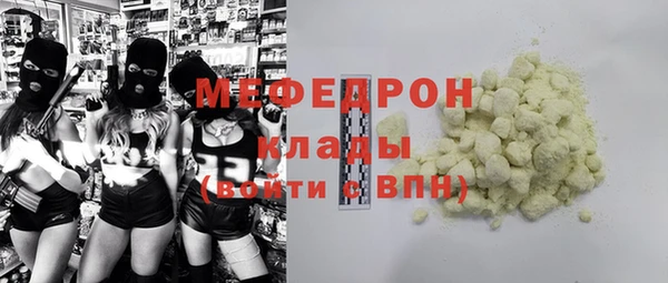 наркотики Абдулино