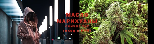 наркотики Абдулино