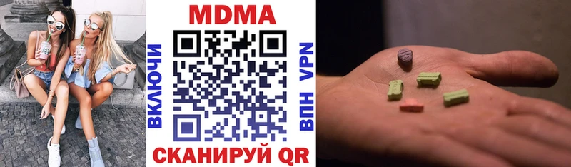 закладки  Ярославль  MDMA crystal 