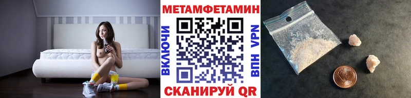 Метамфетамин пудра  Ярославль 