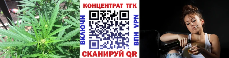 Дистиллят ТГК Wax  Ярославль 
